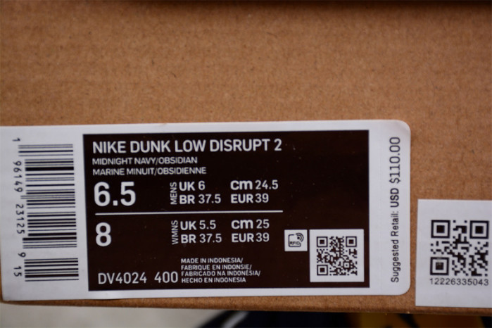 Nike Dunk Low Disrupt 2 Michigan (Women